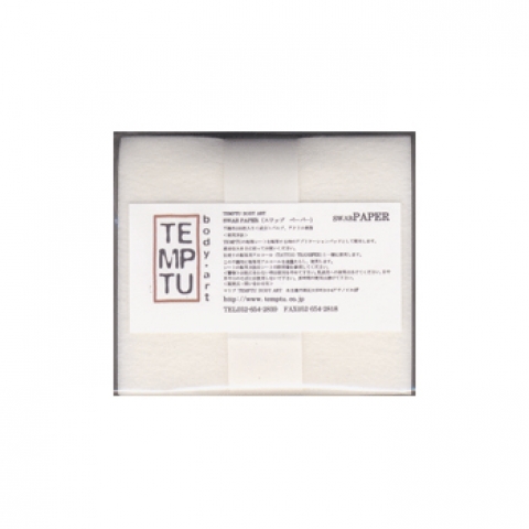 スワップ ペーパー