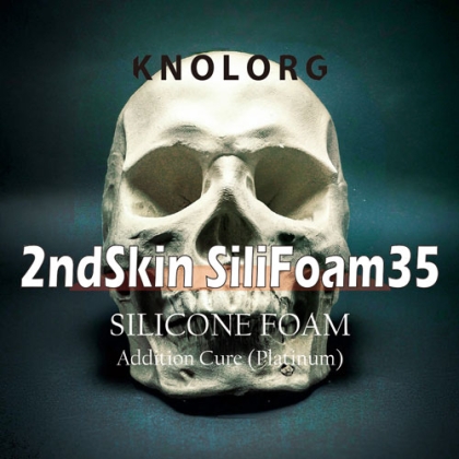 2NDSKIN シリフォーム